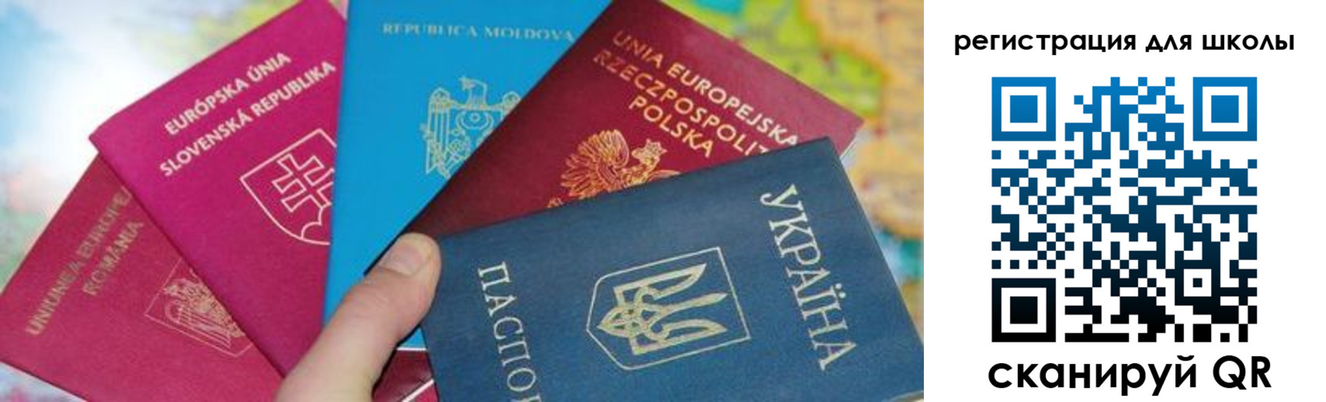 прописка от собственника в Подольске