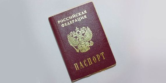 прописка в Подольске